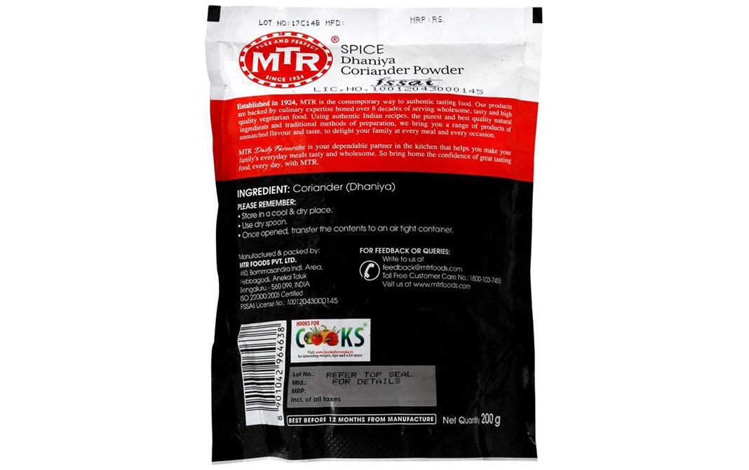 MTR Dhaniya - Coriander Powder    Pack  200 grams